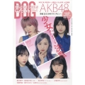 BIG ONE GIRLS Graph 2022年 05月号 [雑誌] 4号
