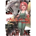 ゴブリンスレイヤー外伝:イヤーワン(10) ヤングガンガンコミックス