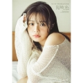 NGT48 本間日陽2nd写真集 陽射し色