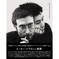 JOHN & YOKO/PLASTIC ONO BAND【日本版】