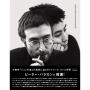 JOHN &amp; YOKO/PLASTIC ONO BAND【日本版】