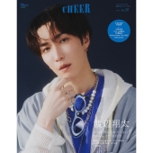 CHEER Vol.59＜【表紙:渡辺翔太】【9 BOARD PINUP:大西流星/七五三掛龍也/末澤誠也/ACEes Arena Tour 2025 PROLOGUE】＞