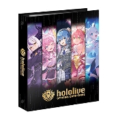 hololive OFFICIAL CARD GAME オフィシャルホロカバインダー vol.1