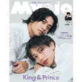 Myojo (ミョウジョウ) 2024年 04月号 [雑誌]