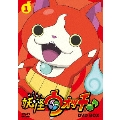 妖怪ウォッチ♪ DVD BOX