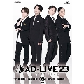 「AD-LIVE 2023」第6巻(内田雄馬×木村良平×陳内将×福山潤)