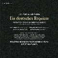 ブラームス: ドイツ・レクイエム(1868年ブレーメン初演版)