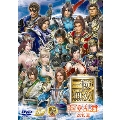 LIVE VIDEO 真・三國無双 声優乱舞 2015夏＜通常版＞