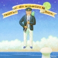 謀らずも朝夕45年