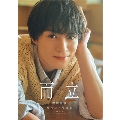 横田龍儀セカンド写真集 而立