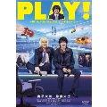 PLAY! ～勝つとか負けるとかは、どーでもよくて～