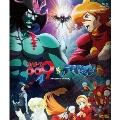 サイボーグ009VSデビルマン Complete Blu-ray