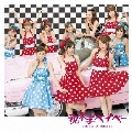 親不孝ベイベー [CD+DVD]＜初回盤A＞