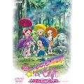 映画 も～っと! おジャ魔女どれみ カエル石のひみつ