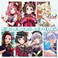ガルパ ボカロカバーコレクション [2CD+Blu-ray Disc]＜生産限定盤＞