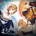 ミスルトウ～神々の宿り木～ [CD+ラバーストラップ]＜初回限定盤＞