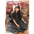 Top Yell NEO 2018～2019