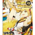 キャラソンシリーズ ツキウタ。12月(女) 聖クリス「聖夜もOnline!」