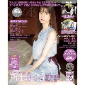 BOMB(ボム) 2024年 01月号 [雑誌]