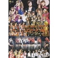 決定!ハロ☆プロ アワード'09 ～エルダークラブ卒業記念スペシャル～ Hello! Project 2009 Winter