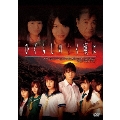 ひぐらしのなく頃に DVD-BOX