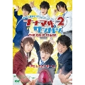 舞台「ナナマルサンバツ THE QUIZ STAGE ROUND2」