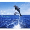 SkyDance
