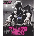 アトムの足音が聞こえる THE ECHO OF ASTRO BOY'S FOOTSTEPS