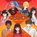 零れ陽にささやかな願いを