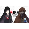異修羅 第2期 Blu-ray BOX