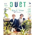 Duet (デュエット) 2025年 04月号 [雑誌]