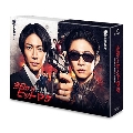 今日からヒットマン Blu-ray BOX