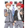 「暗殺教室」 第2期 4 [Blu-ray Disc+CD]＜初回生産限定版＞