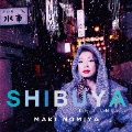野宮真貴、ホリデイ渋谷系を歌う。＜限定盤＞