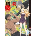 「暗殺教室」 第2期 3 [DVD+CD]＜初回生産限定版＞