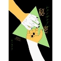 カナタ トライアングル～秘密～ [ミュージックカード+BOOK]