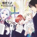 TVアニメ 魔界王子 キャラクターソングミニアルバム From Stratford with Love