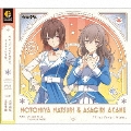 「ツキウタ。」キャラクターCD 4thシーズン5 元宮祭莉&朝霧あかね「Fire! Fever! Night」