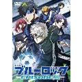 劇場版ブルーロック -EPISODE 凪-