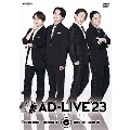 「AD-LIVE 2023」第6巻(内田雄馬×木村良平×陳内将×福山潤)