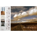 アルゼンチン音楽手帖 Organic Music of Argentina