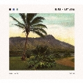LAST ALOHA