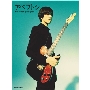 GUITAR MAGAZINE SPECIAL FEATURE SERIES アベフトシ/THEE MICHELLE GUN ELEPHANT (復刻版)