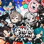 即物的アンサンブル＜初回生産限定盤＞