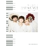 音名カナつきやさしいピアノ・ソロ SEKAI NO OWARI Selection Vol.1