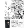 定本
