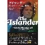 アイランダー クリス・ブラックウェル自伝 ボブ・マーリーとU2を世界に届けた男